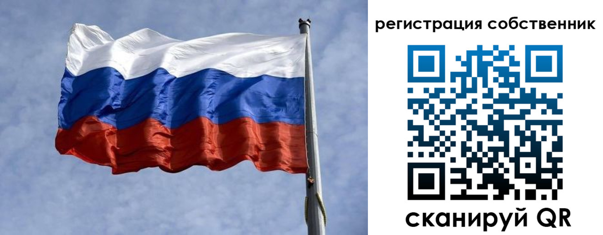 временная регистрация 2025 в Сердобске