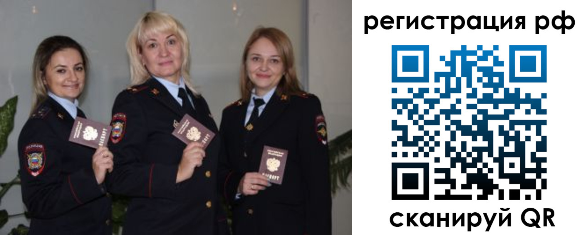 прописка для кредита в Сердобске
