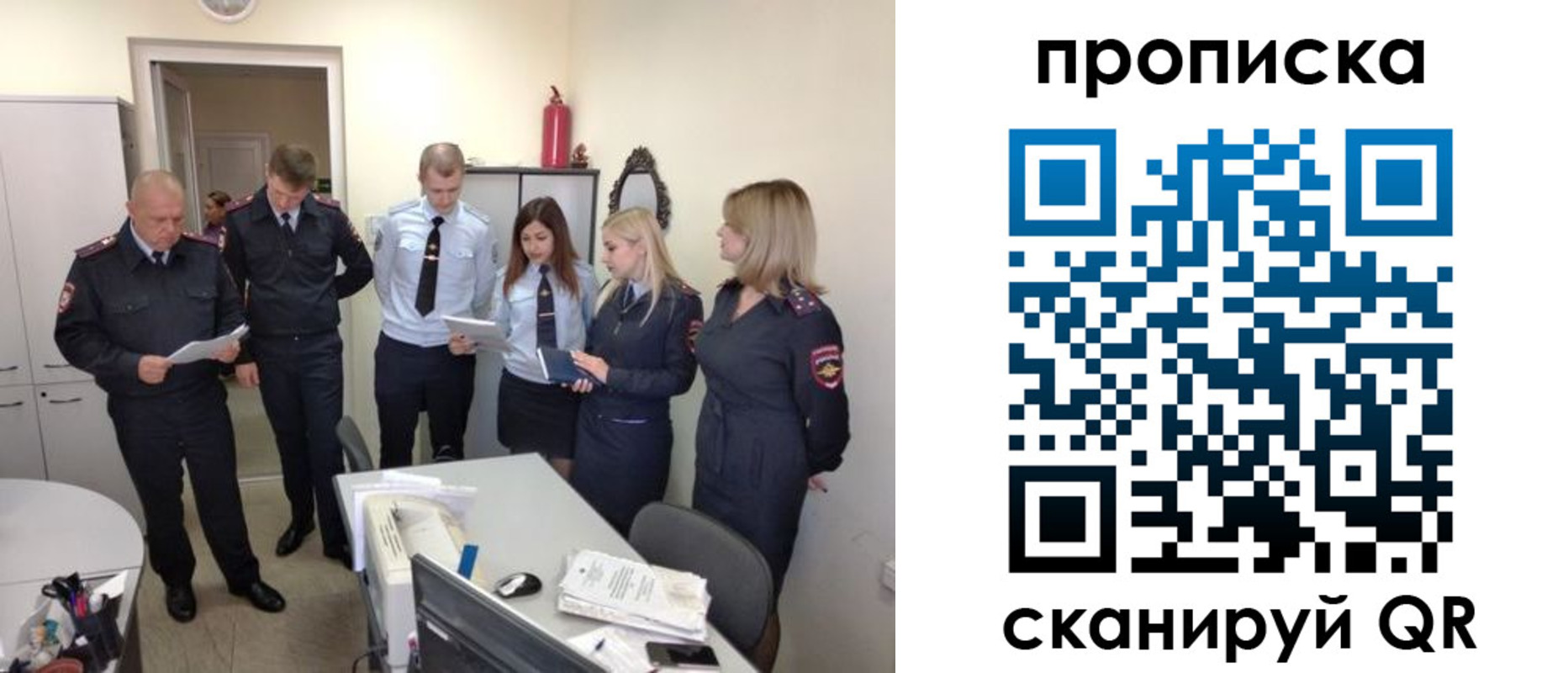 прописка регистрация в Сердобске